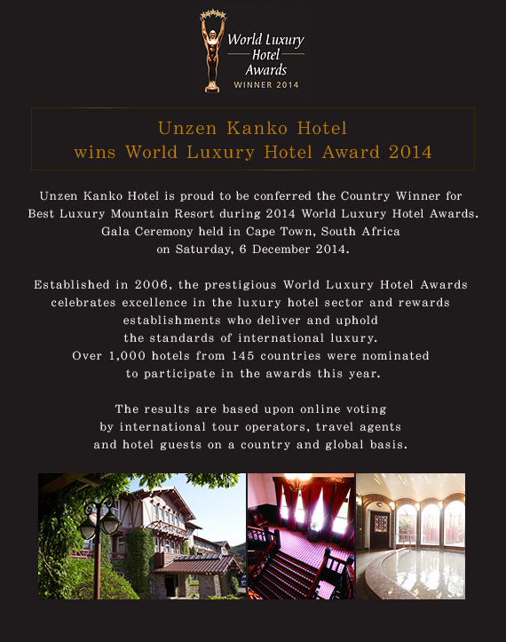 World Luxury Hotel Award