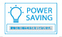POWER SAVING